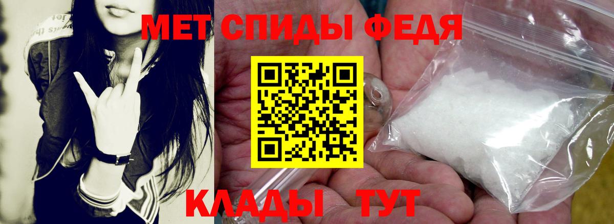 АМФЕТАМИН Розовый Мценск