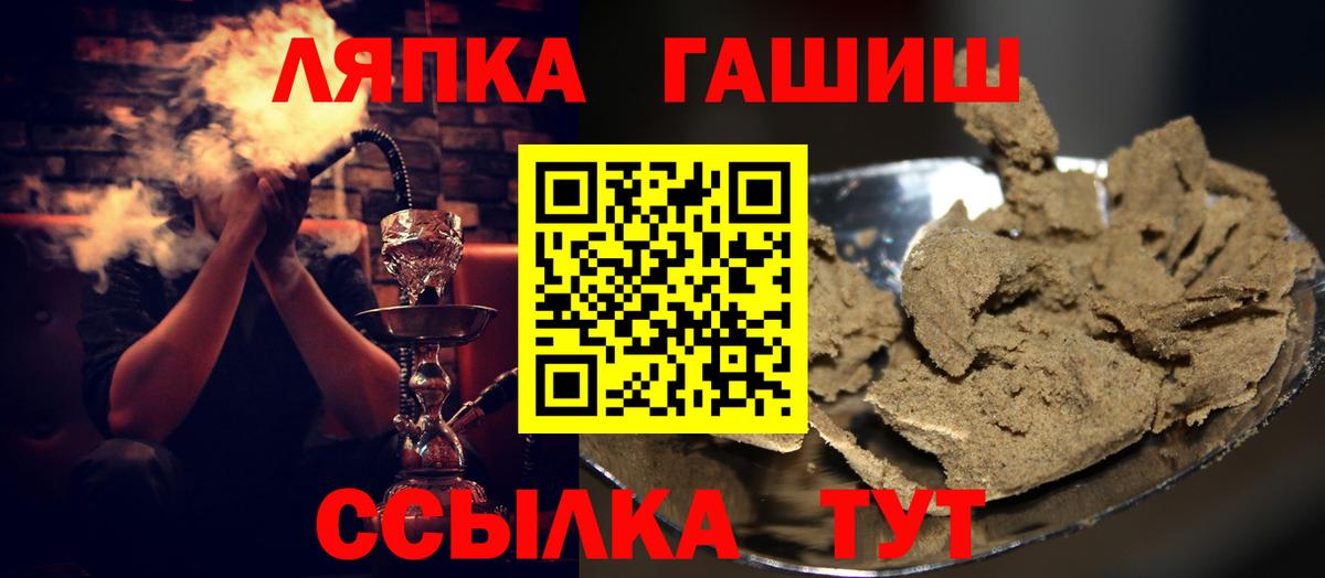 ГАШ hashish Мценск