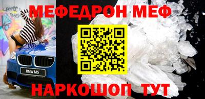 мет Гатчина