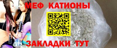 синтетический гашиш Гагарин