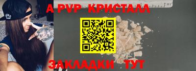 apvp Гай