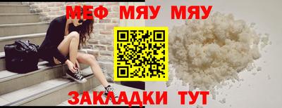 синтетический гашиш Гагарин