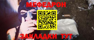 синтетический гашиш Гагарин