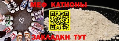 синтетический гашиш Гагарин