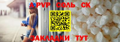 синтетический гашиш Гагарин