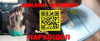 синтетический гашиш Гагарин