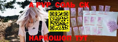 синтетический гашиш Гагарин