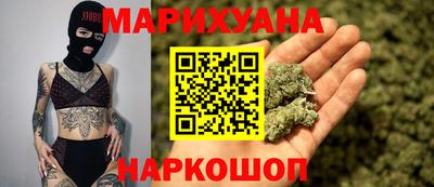 синтетический гашиш Гагарин