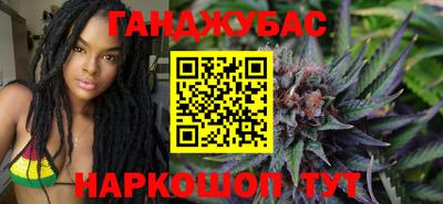 синтетический гашиш Гагарин