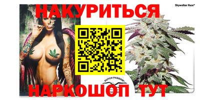 синтетический гашиш Гагарин