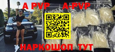 синтетический гашиш Гагарин