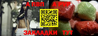 мет Гатчина