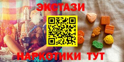 синтетический гашиш Гагарин