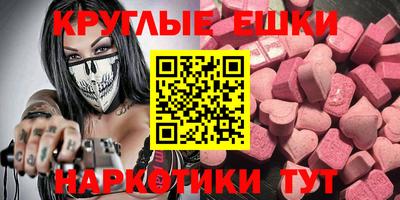 мет Гатчина