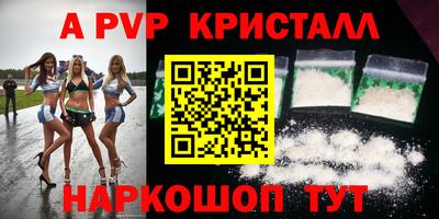 синтетический гашиш Гагарин