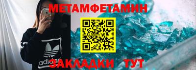 синтетический гашиш Гагарин
