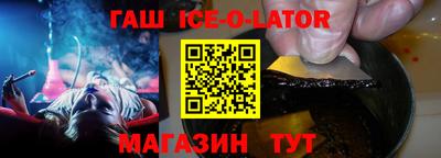 мет Гатчина