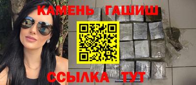 мет Гатчина