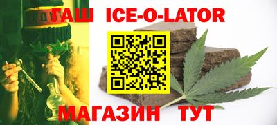 мет Гатчина