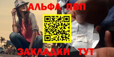 apvp Гай