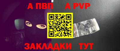 apvp Гай
