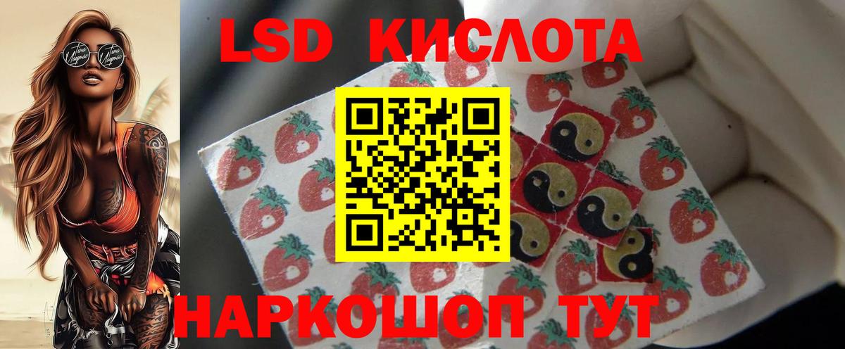 ЛСД экстази ecstasy  ЛСД экстази  Мценск  ЛСД экстази кислота  Вход с VPN 