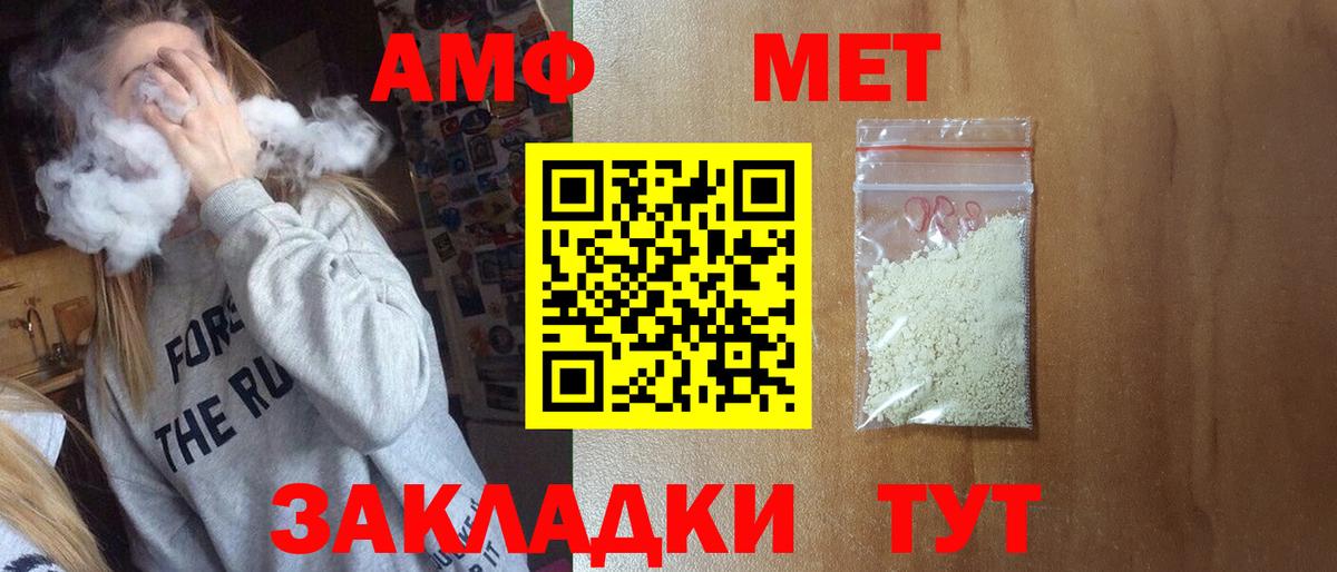 Метамфетамин Декстрометамфетамин 99.9%  Вход с VPN  Мценск  Метамфетамин Декстрометамфетамин 99.9% 